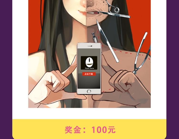 《全民打榜》《甜美的咬痕》强势来袭 第4页