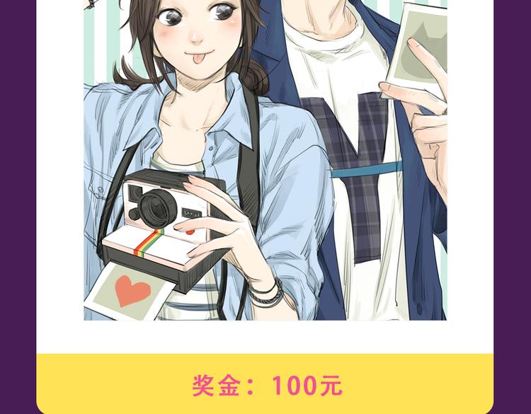 《全民打榜》《甜美的咬痕》强势来袭 第7页