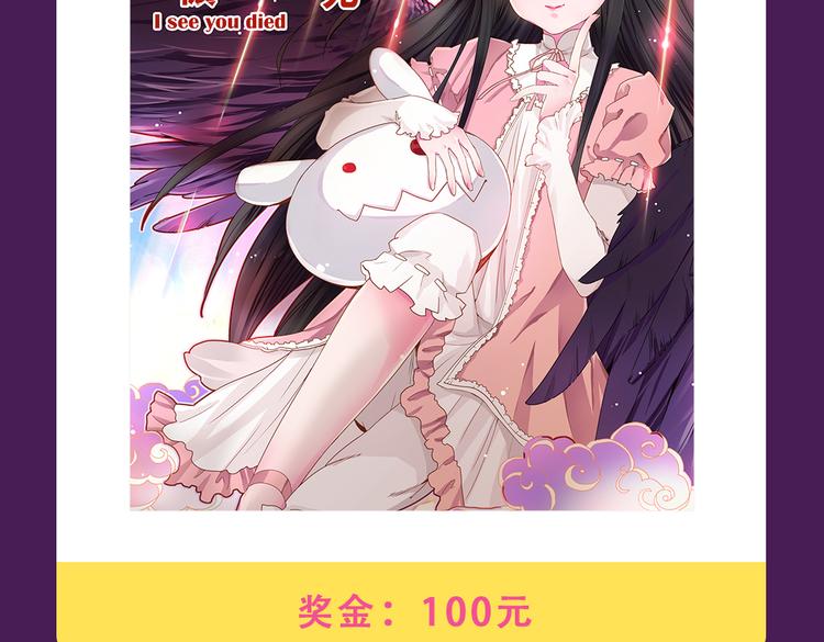 《全民打榜》《朝花惜时》回归Top3 第10页