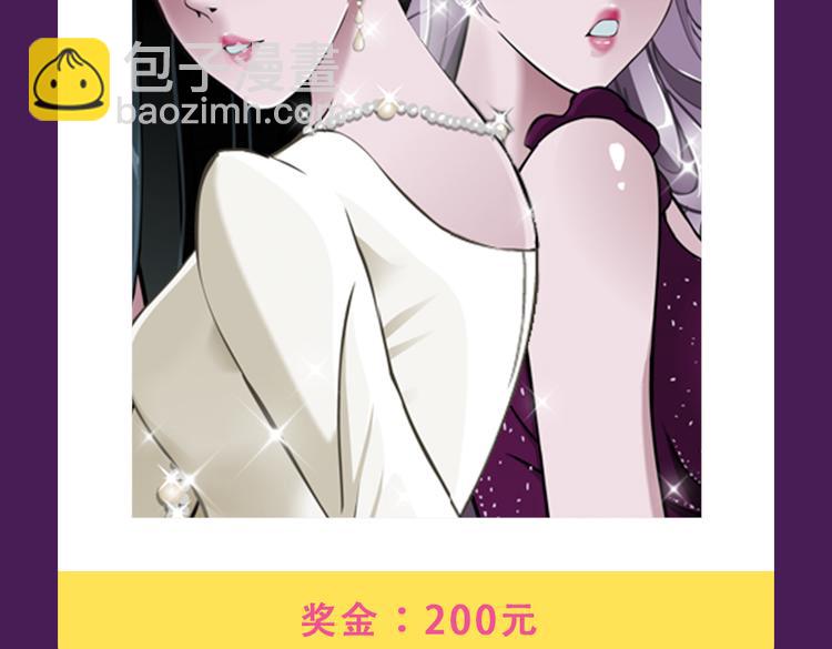 《全民打榜》《朝花惜时》回归Top3 第29页