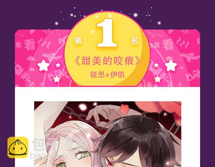 《全民打榜》《朝花惜时》回归Top3 第31页