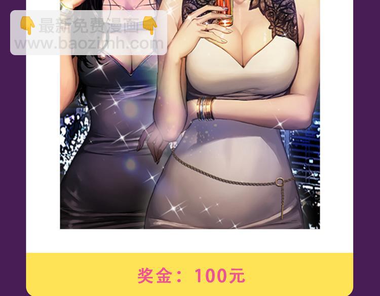 《全民打榜》《朝花惜时》回归Top3 第7页