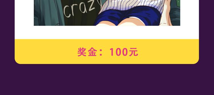 《全民打榜》《零分偶像》晋级TOP.3 第15页