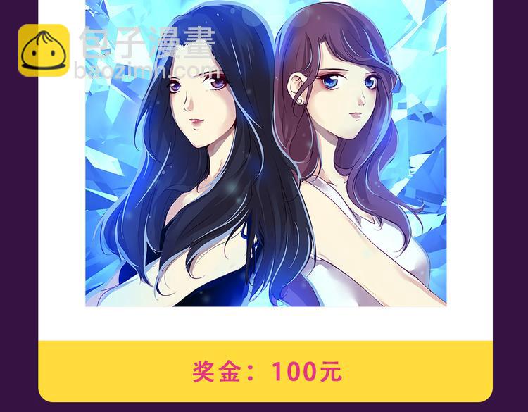 《全民打榜》《零分偶像》晋级TOP.3 第17页