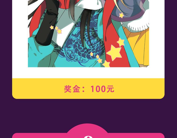 《全民打榜》《零分偶像》晋级TOP.3 第4页