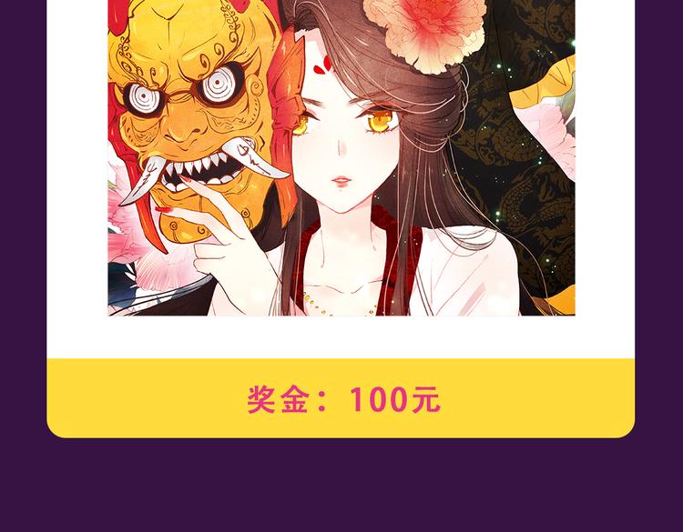 《全民打榜》《零分偶像》晋级TOP.3 第6页