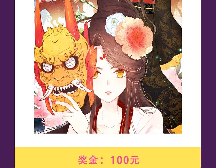 《全民打榜》《甜美的咬痕》蝉联榜首 第10页
