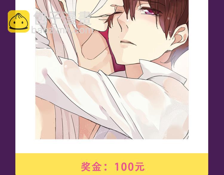 《全民打榜》《甜美的咬痕》蝉联榜首 第13页