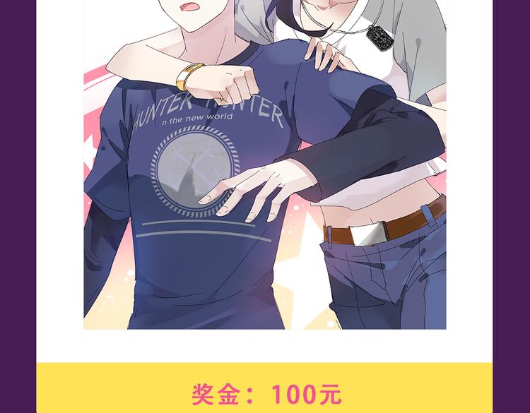 《全民打榜》《甜美的咬痕》蝉联榜首 第16页