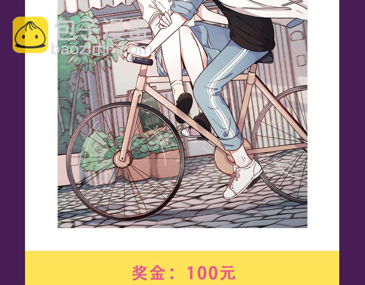 《全民打榜》《甜美的咬痕》蝉联榜首 第19页