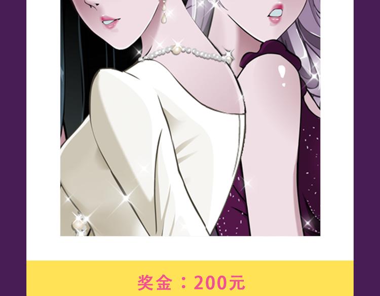 《全民打榜》《甜美的咬痕》蝉联榜首 第29页
