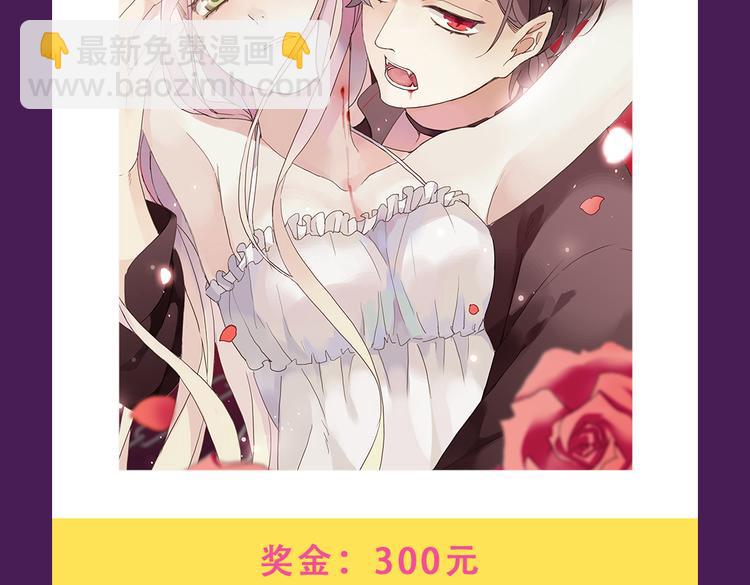 《全民打榜》《甜美的咬痕》蝉联榜首 第32页