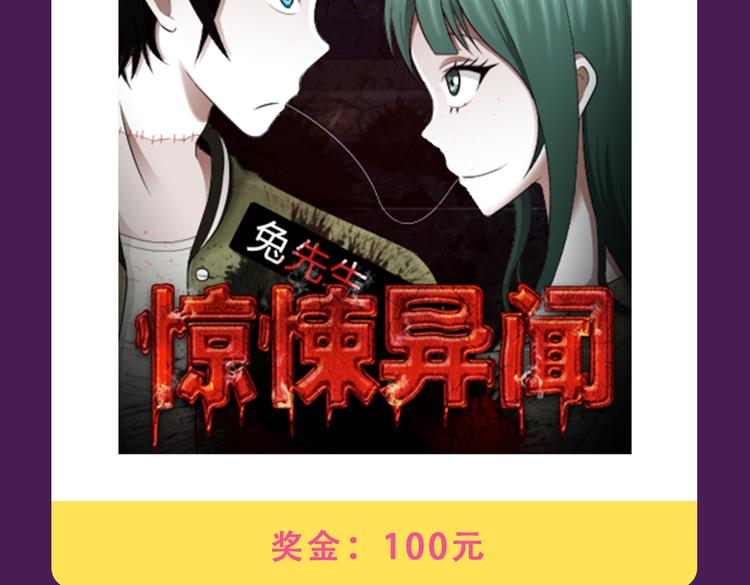 《全民打榜》《甜美的咬痕》蝉联榜首 第4页