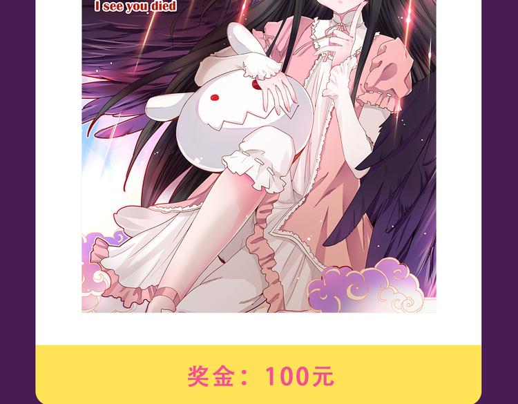 《全民打榜》《甜美的咬痕》蝉联榜首 第7页