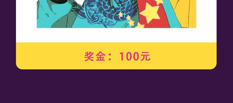 《全民打榜》《芍药挽歌》强势来袭 第15页