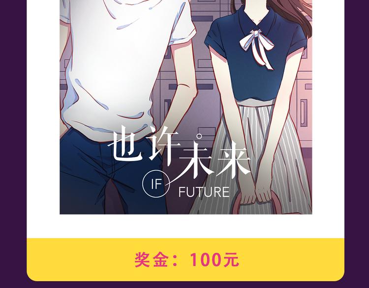 《全民打榜》《甜美的咬痕》重返top1 第17页