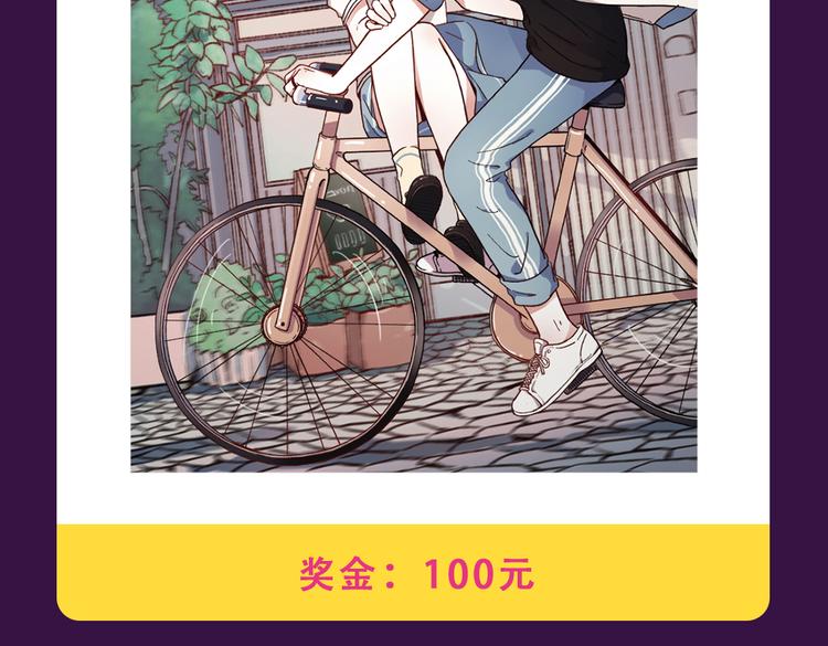 《全民打榜》《甜美的咬痕》重返top1 第8页
