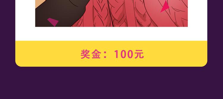 《全民打榜》《密会情人》本周TOP1 第15页