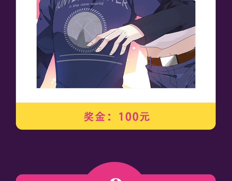 《全民打榜》《密会情人》本周TOP1 第4页