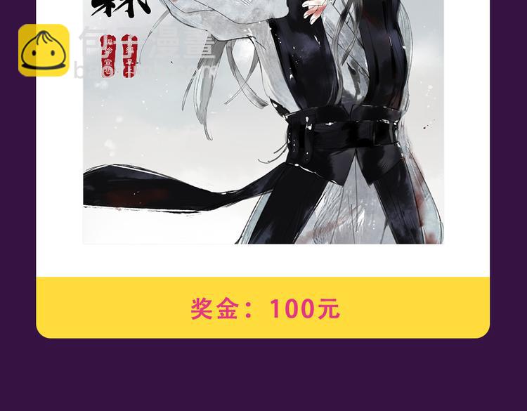 《全民打榜》《密会情人》本周TOP1 第6页