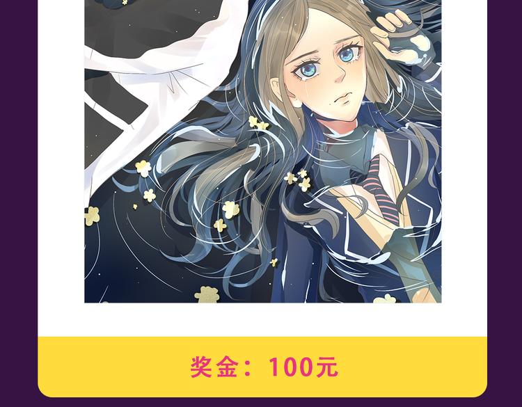 《全民打榜》《别粘人！我的被子》空降亚军 第17页
