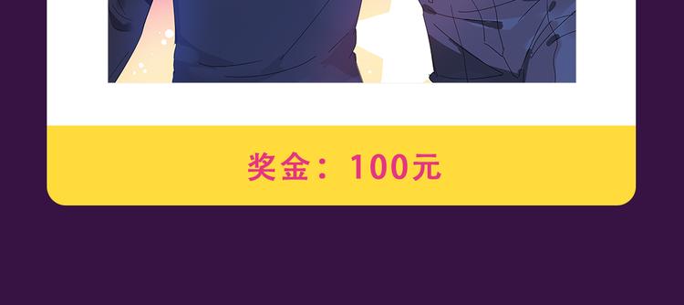 《全民打榜》《甜美的咬痕》回归Top1 第15页
