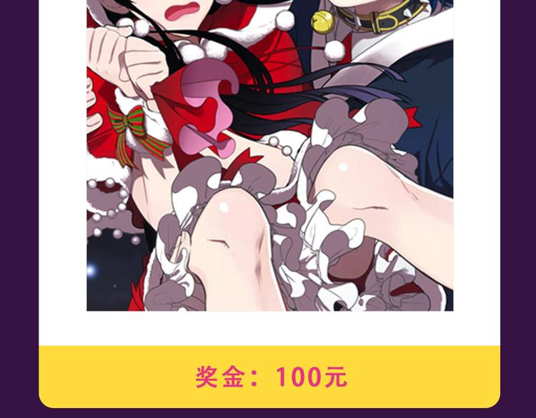 《全民打榜》《甜美的咬痕》回归Top1 第17页