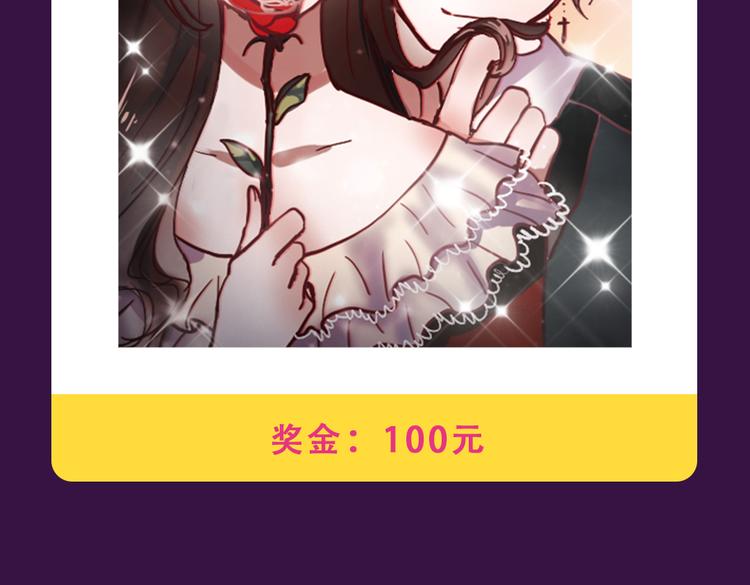 《全民打榜》《甜美的咬痕》回归Top1 第6页