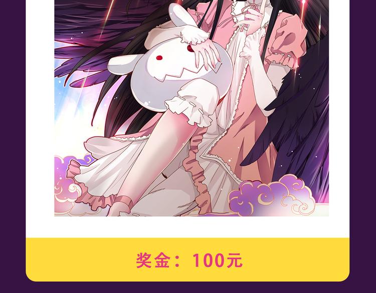 《全民打榜》《甜美的咬痕》回归Top1 第8页