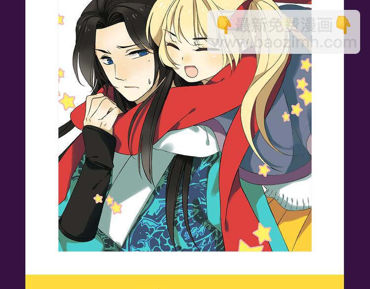 《全民打榜》《甜美的咬痕》霸坐榜首 第10页