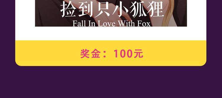《全民打榜》《甜美的咬痕》霸坐榜首 第15页