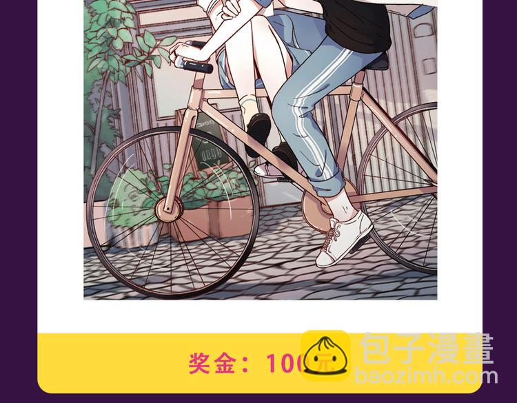 《全民打榜》《甜美的咬痕》霸坐榜首 第17页