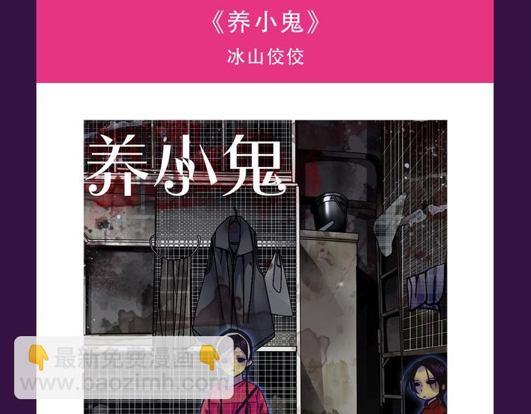 《全民打榜》《甜美的咬痕》霸坐榜首 第3页