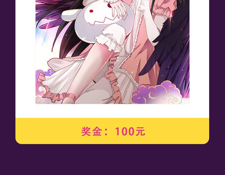 《全民打榜》《甜美的咬痕》霸坐榜首 第6页
