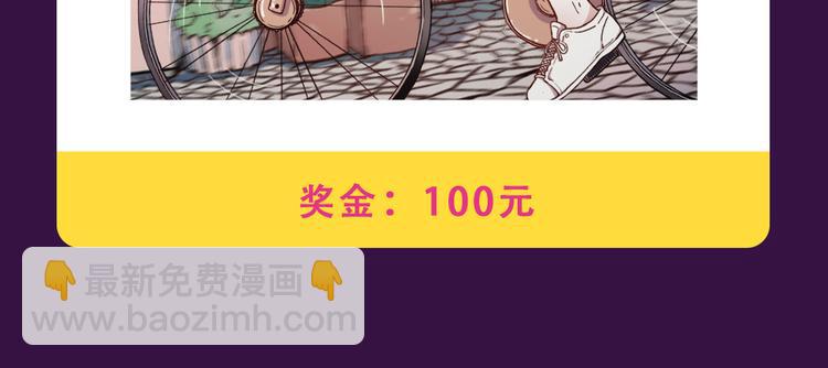《全民打榜》《甜美的咬痕》蝉联冠军 第15页