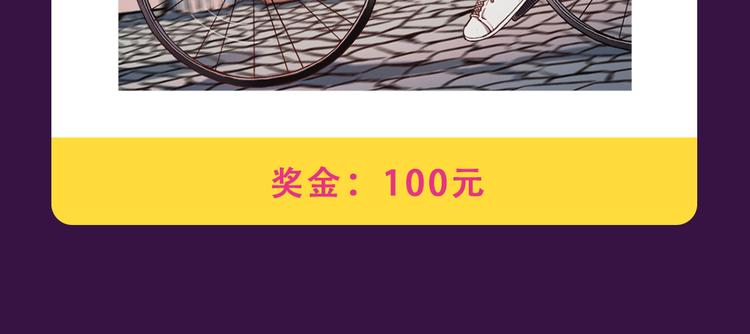 《全民打榜》《感谢你是爱我的》新作空降Top1 第15页