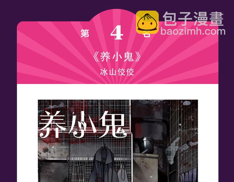 《全民打榜》《感谢你是爱我的》新作空降Top1 第16页