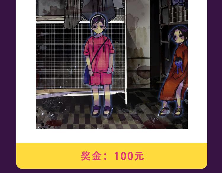 《全民打榜》《感谢你是爱我的》新作空降Top1 第17页
