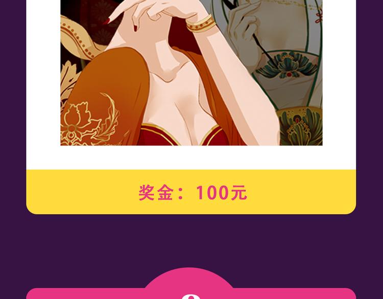 《全民打榜》《感谢你是爱我的》新作空降Top1 第4页