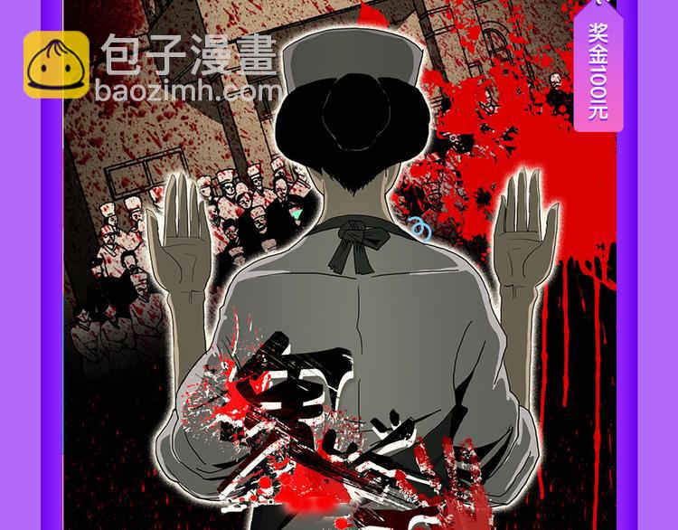 《全民打榜》《我男票是锦衣卫》晋级TOP.3 第13页