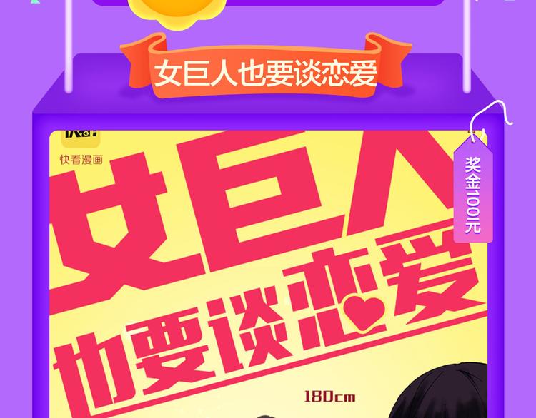 《全民打榜》《我男票是锦衣卫》晋级TOP.3 第5页