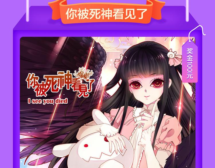 《全民打榜》《我男票是锦衣卫》晋级TOP.3 第7页