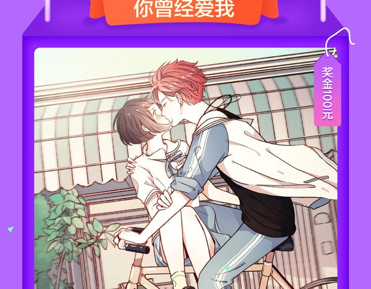 《全民打榜》《我男票是锦衣卫》晋级TOP.3 第9页