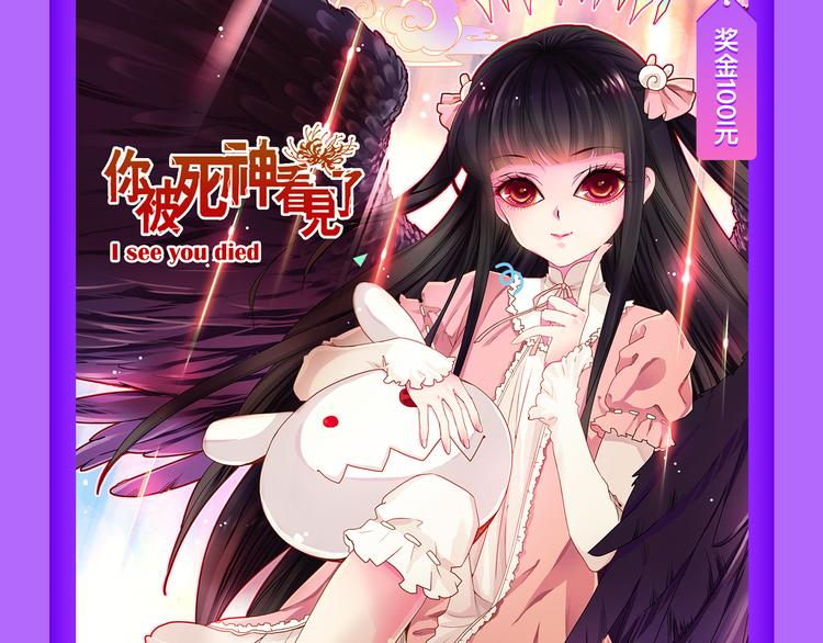 《全民打榜》《甜美的咬痕》夺冠归来 第13页
