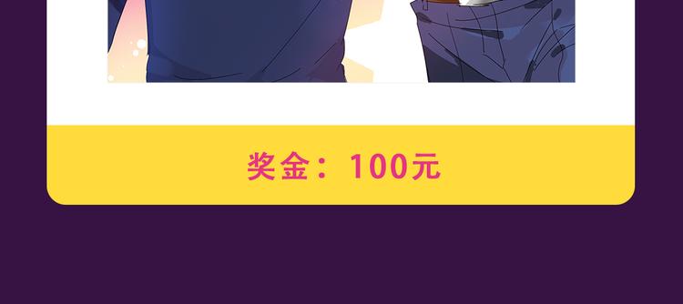 《全民打榜》《甜美的咬痕》蝉联冠军 第15页
