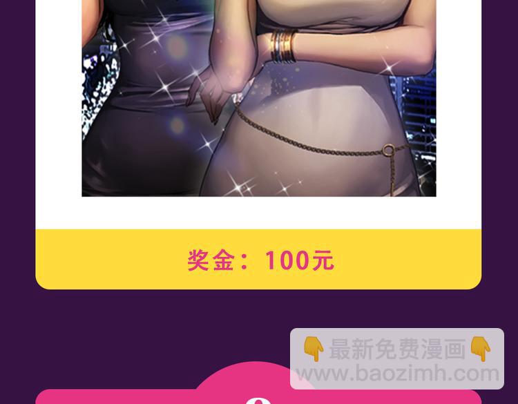 《全民打榜》《甜美的咬痕》蝉联冠军 第4页