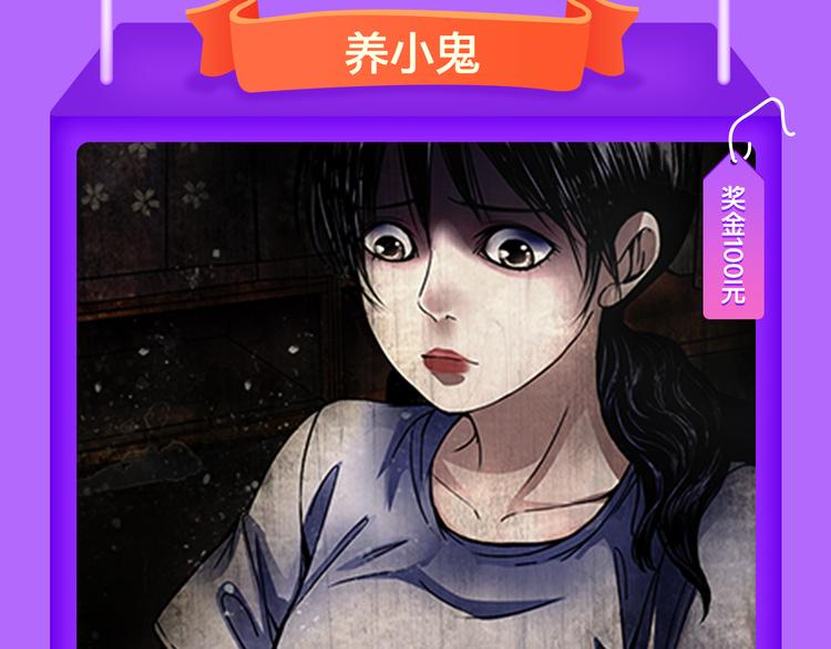 《全民打榜》《还有一秒吻上你》空降夺冠 第7页