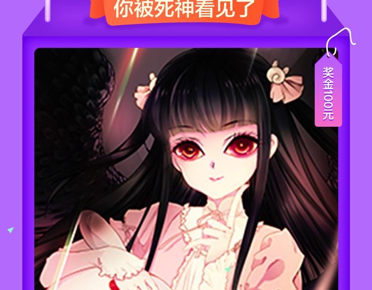 《全民打榜》《还有一秒吻上你》空降夺冠 第9页