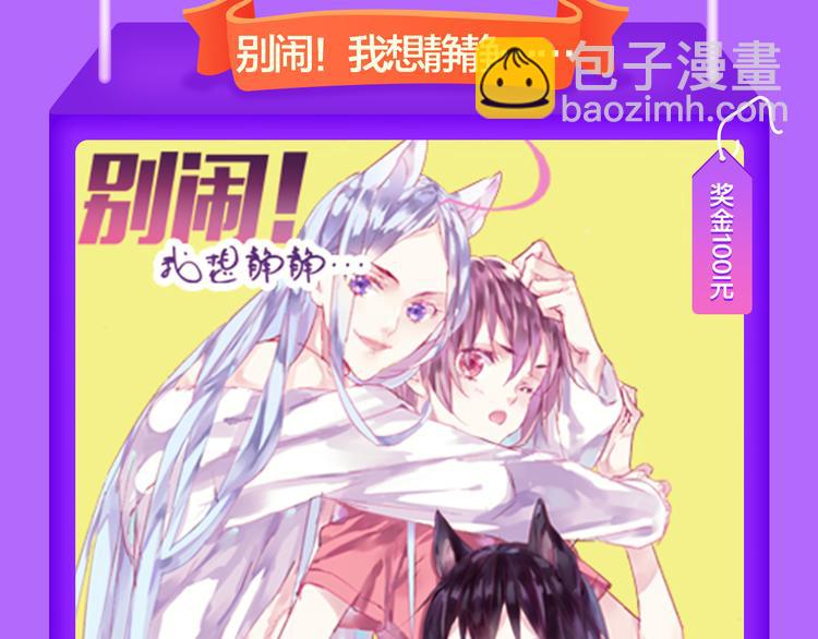 《全民打榜》《甜美的咬痕》蝉联冠军 第7页