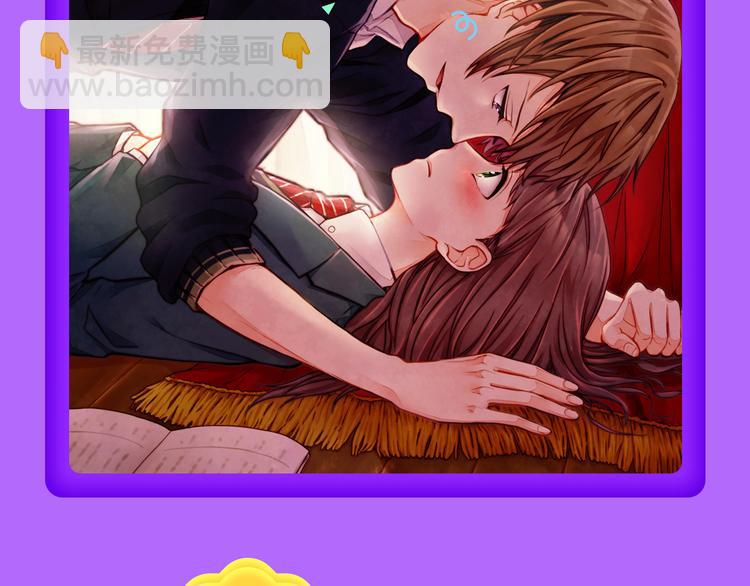 《全民打榜》《解开你的制服》空降Top2 第14页